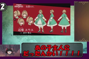 【ゆっくり雑談】意外な方向からの衝撃情報が続々と…週ヴァン振り返り（20210203回）【ヴァンガードoverDress】【ヴァンガード】