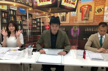 【NHKマイルC】キャプテン渡辺＆森香澄＆虎石晃 GIガチ予想 みてねー！