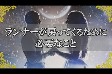 魂の片割れのツインレイだからこそ！チェイサーが大切にしたいたった2つのこと～スピリチュアル【チャンネルダイス】音声付き