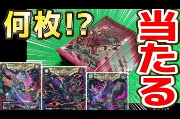 おもちゃtv Tkhunt