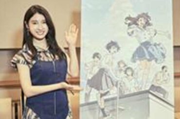 FVGXbvOpvP bgsound addlogo joinT10 -土屋太鳳「私自身にとって大切な役になる予感」　アニメ映画『アイの歌声を聴かせて』で声優に挑戦