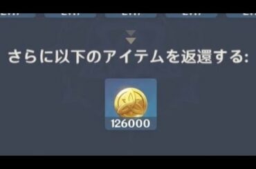 【原神】意外と知らない誰でも簡単にモラを稼ぐ方法