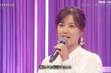 【乃木坂46】- 「卒業」- 斉藤由貴 × 生田絵梨花 - 乃木坂コラボ