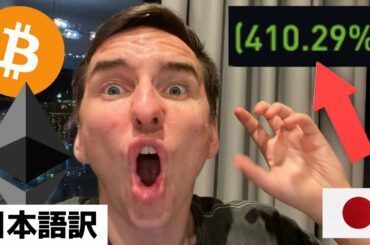 次なる大きなトレードチャンスになる局面が近づいています!!! [ビットコイン&イーサリアムの分析]【最新の暗号通貨相場分析】