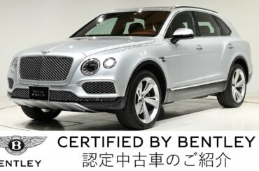 【ベントレー東京　世田谷 】Bentley  Bentayga Onyx（車体末尾番号：202）