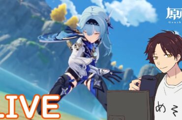 【原神】そろそろ蒼白２セットくらいは揃えたい【Genshin Impact】