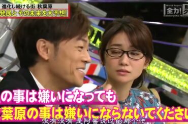 【脱力タイムズ】🅻🅾🅻✅「大島優子」私の事は嫌いになづても秋葉原の事は嫌いにならないてください!