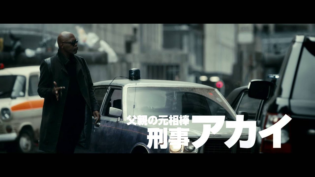 『カイト／KITE』予告篇（4月11日公開）