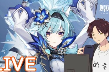 【原神】昼活！今日も今日とて新聖遺物厳選【Genshin Impact】