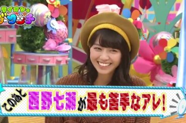 【西野七瀬】安藤美姫の教えで急成フィギュアル女の熱き想い