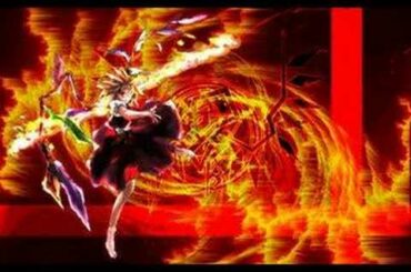 最終鬼畜妹フランドール・Ｓ