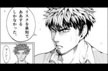 【灼熱カバディ150話作画】下書きという概念のない世界【３倍速】