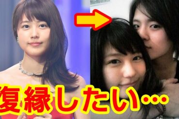 有村架純 CMギャラが7,000万円超！Hey! Say! JUMP!岡本圭人との復縁濃厚の!?嵐 二宮和也 松本潤との関係は？