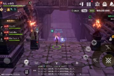 【ブレレボ】今日は門派ダンジョンと大事なお知らせも！質問随時受付中！【ブレイドアンドソウルレボリューション】