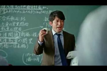 【CM】ソフトバンク学割