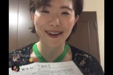 田中ゆうこ7月17日インスタ配信