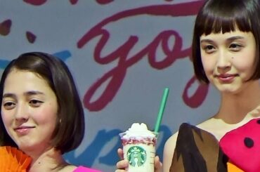 水原希子と満島ひかりの妹が競演！水原佑果と満島みなみがスターバックスのファッションショー形式の新作発表会に登場