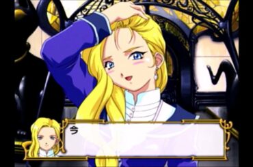 サクラ大戦3　デートイベント～エンディング2　グリシーヌ編