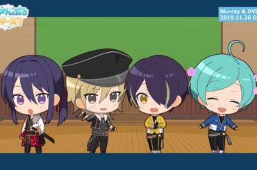 TVアニメ「あんさんぶるスターズ！」Blu-ray/DVD 03特典ピクチャードラマ「海洋生物部+忍者同好会」試聴