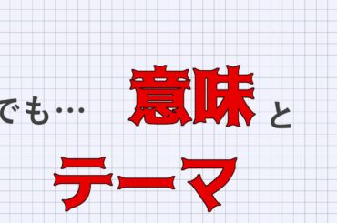 ばるぼらの映画レビューするよー【新しい地図が出ている映画のレビューシリーズ】