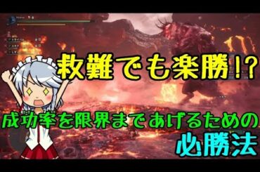 【MHW】極ベヒーモス戦マルチ徹底攻略 散弾ヘビィと状態異常ヘビィ【ゆっくり実況】