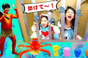 鬼に捕まった!勝負して脱出しろ!!ファインディングドリー☆ドキドキハンクゲーム himawari-CH 鬼に捕まった!勝負して脱出しろ!!ファインディングドリー☆ドキドキハンクゲーム himawari-CH