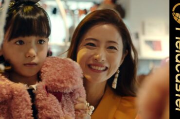 石原さとみ、初のシングルマザー役で魔性の女に！田中圭、永野芽郁も参加。映画「そして、バトンは渡された」映像解禁