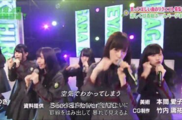 欅坂46　否定した未来　長濱ねる　黒い羊