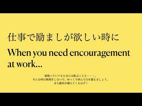 英文フレーズ