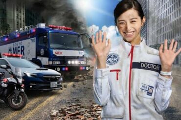 ニュース -  中条あやみ、約9年ぶりに鈴木亮平と共演「TOKYO MER～走る緊急救命室～」出演決定 救命救急の研修医役に