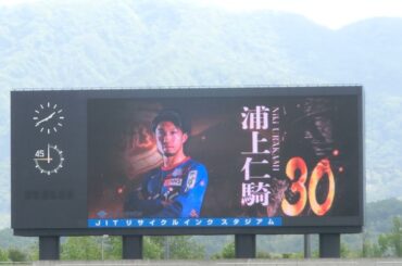 2021/5/9　ヴァンフォーレ甲府vs東京ヴェルディ　選手紹介