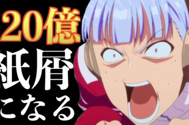 【神回】あなたが知っているアニメの知識で答えられますか？【ツッコミ】【あるある】
