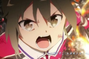 2017年10月放送TVアニメ「結城友奈は勇者である -鷲尾須美の章-」新作PV 2017年10月放送TVアニメ「結城友奈は勇者である -鷲尾須美の章-」新作PV
