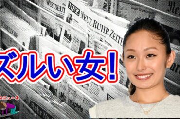 「しない！」即答『逃走中』安藤美姫、ズルすぎて批判殺到「人任せすぎる」「協力的じゃない」