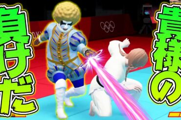 スポーツマンシップのかけらもない東京オリンピックww