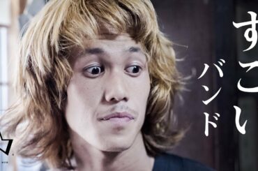 【すごいバンド】LOOP H☆R『孤独の鴉（孤独の鳥居）』