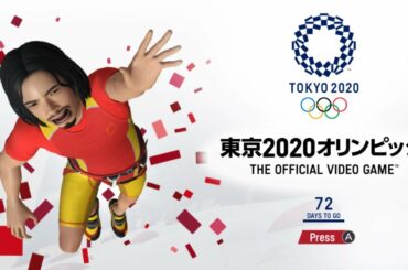 【生放送】 東京オリンピック代表に選ばれました「東京2020オリンピック The Official Video Game」