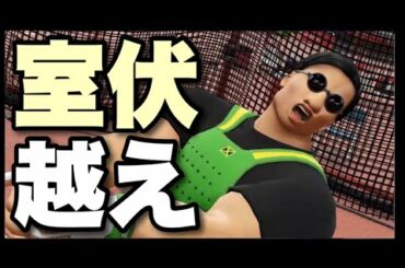 ハンマー投げで”怪物室伏”を越えろ！｜東京2020オリンピック 金メダル＆世界記録更新計画