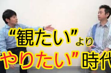 【オリンピック】観たい？