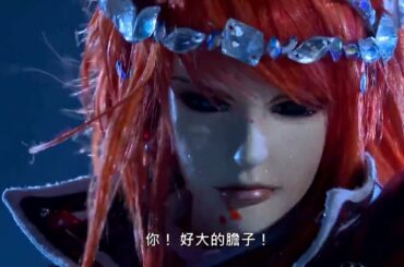 東離劍遊紀3 第6章 不要欺負天命