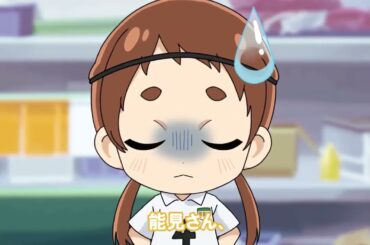 さよなら私のクラマー ミニアニメ / Farewell, My Dear Cramer chibi #18