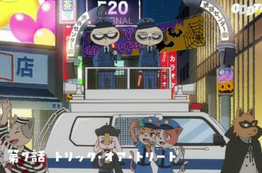 【#オッドタクシー​​】第7話予告ロングver.