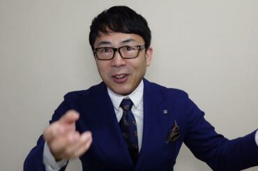 見てるぞ！東京オリンピックを政争の具にするのは辞めよう！五輪は平和の祭典だよ！？｜上念司チャンネル ニュースの虎側