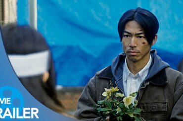 【予告編#1】その瞬間、僕は泣きたくなった-CINEMA FIGHTERS project- (2019) - EXILE AKIRA,蓮佛美沙子,小林直己