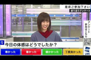 日本の天気予報