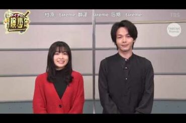 情熱的な恋をした冒険少年中村ルーニャ×森ななな垂れ目