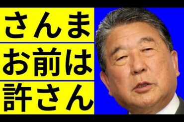 【裏事情】犬猿の仲と噂される芸能人6選に一同驚愕…共演NGの顔ぶれに驚きが隠せない