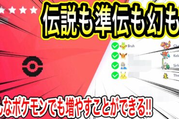 改造ポケモン Tkhunt 改造ポケモン Tkhunt