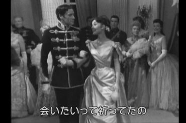 『マイヤーリング』予告編