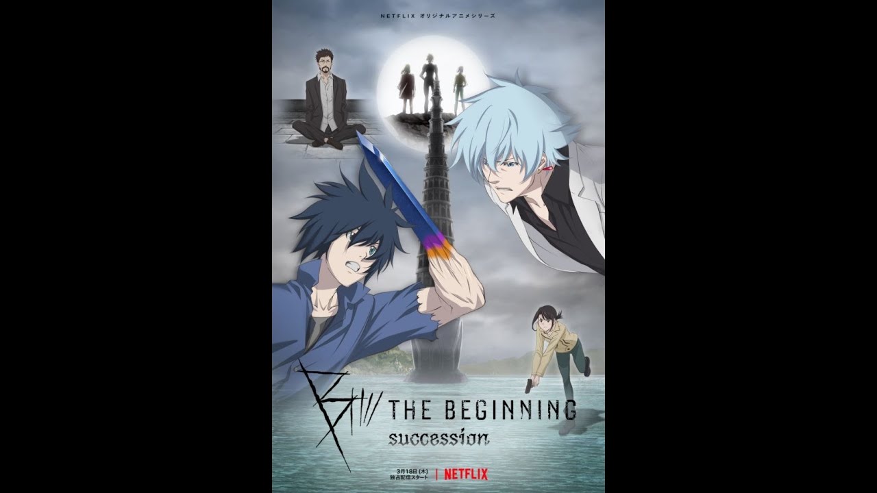 B: The Beginning: Succession Trailer Oficial B: The Beginning: Succession Trailer Oficial